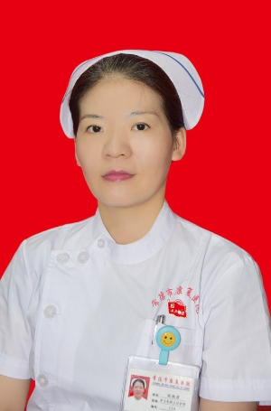 副主任护师 陈艳君2_副本.jpg